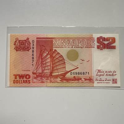 🌹外币初藏🌹🐯2025年第113场  每周二四六晚8️⃣点 接代拍 - 新加坡1990版橙色¥2
