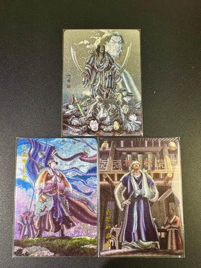 NO.12 好又多金牌大场，金戈铁马+美女如云，每周一站式配齐，方便凑单！（周6晚6点半截拍，卖家送拍0抽成！） - 百里 嘉宁水浒 武松 李忠 施恩 粗闪3张