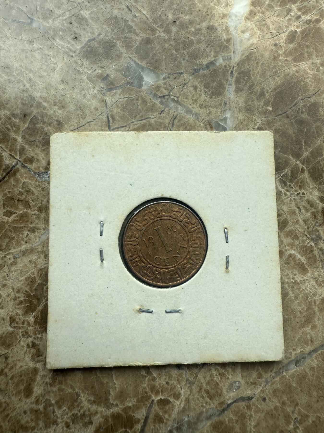 四海杂货铺第二场 苏里南硬币