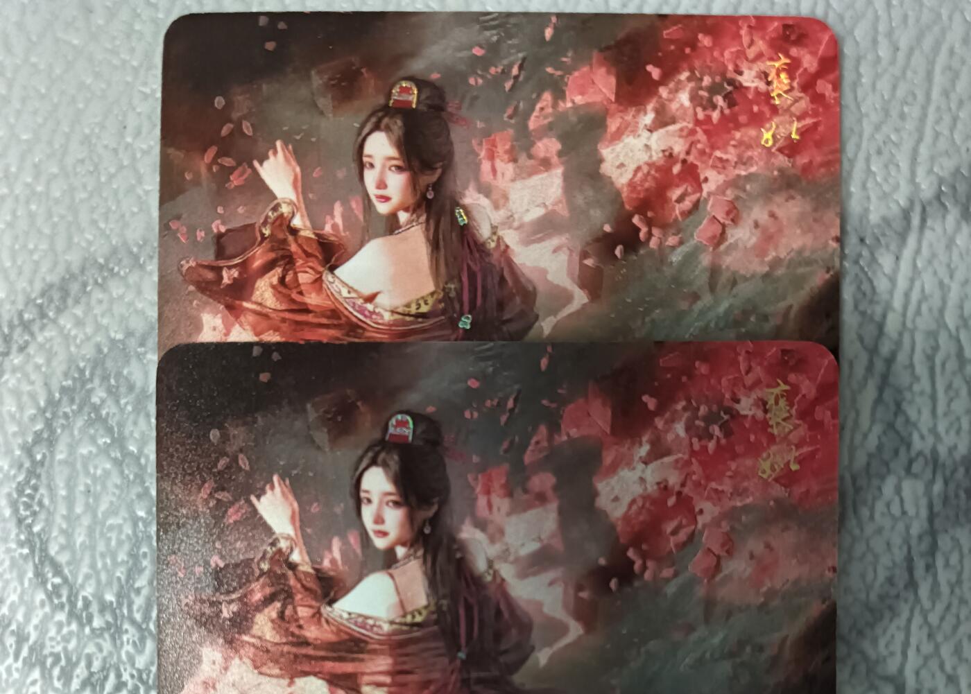 花开卡拍第42期（10月12号周日截拍，品控勿拍!!!拍品不寄存，运费5元，自制卡难免瑕疵，可能存在轻微撞角爆边等出厂瑕疵，品控介意勿拍！） 燎原 刷子人间传 褒姒双服饰 幻彩普卡2张