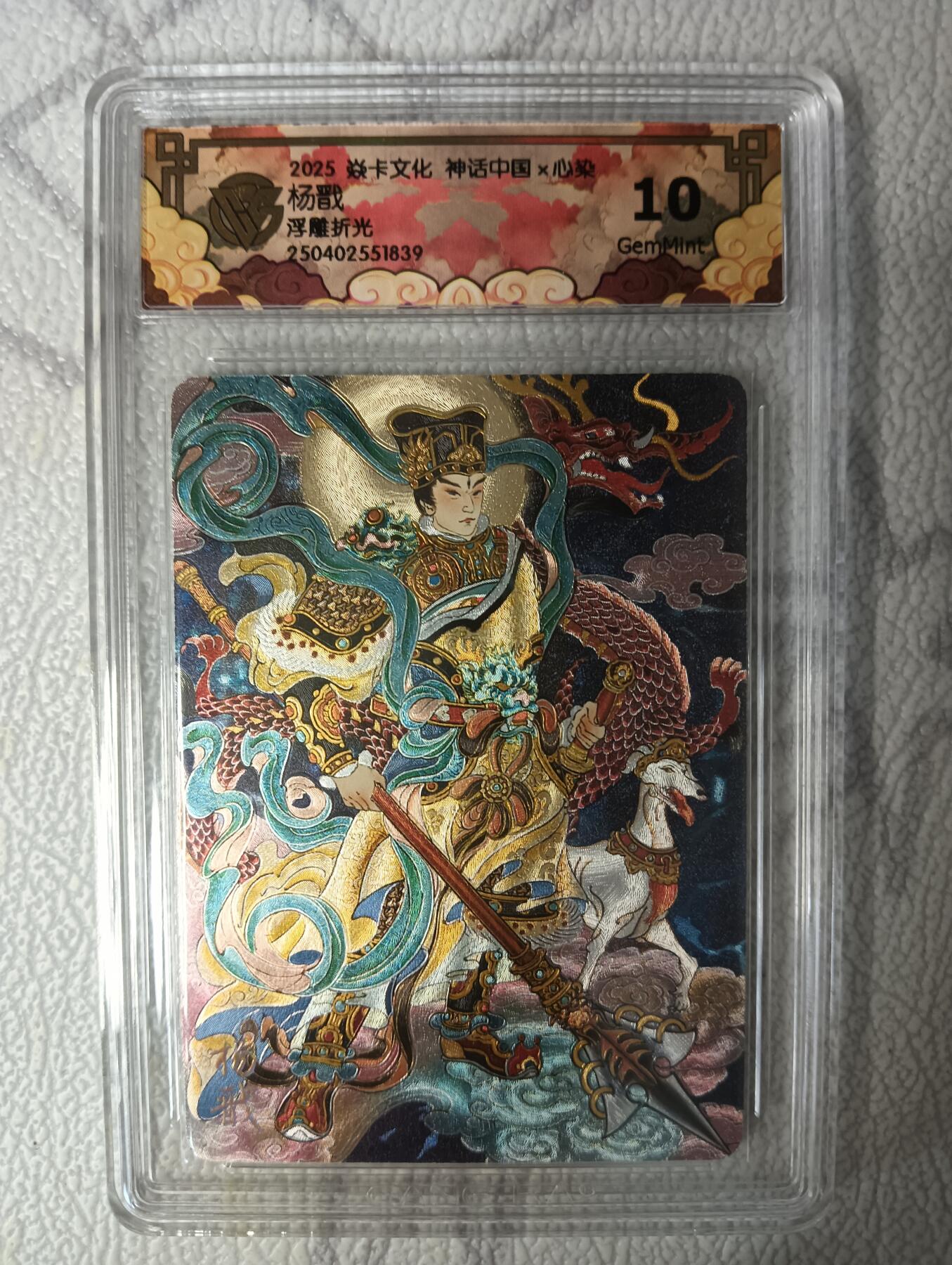 花开卡拍第42期（10月12号周日截拍，品控勿拍!!!拍品不寄存，运费5元，自制卡难免瑕疵，可能存在轻微撞角爆边等出厂瑕疵，品控介意勿拍！）