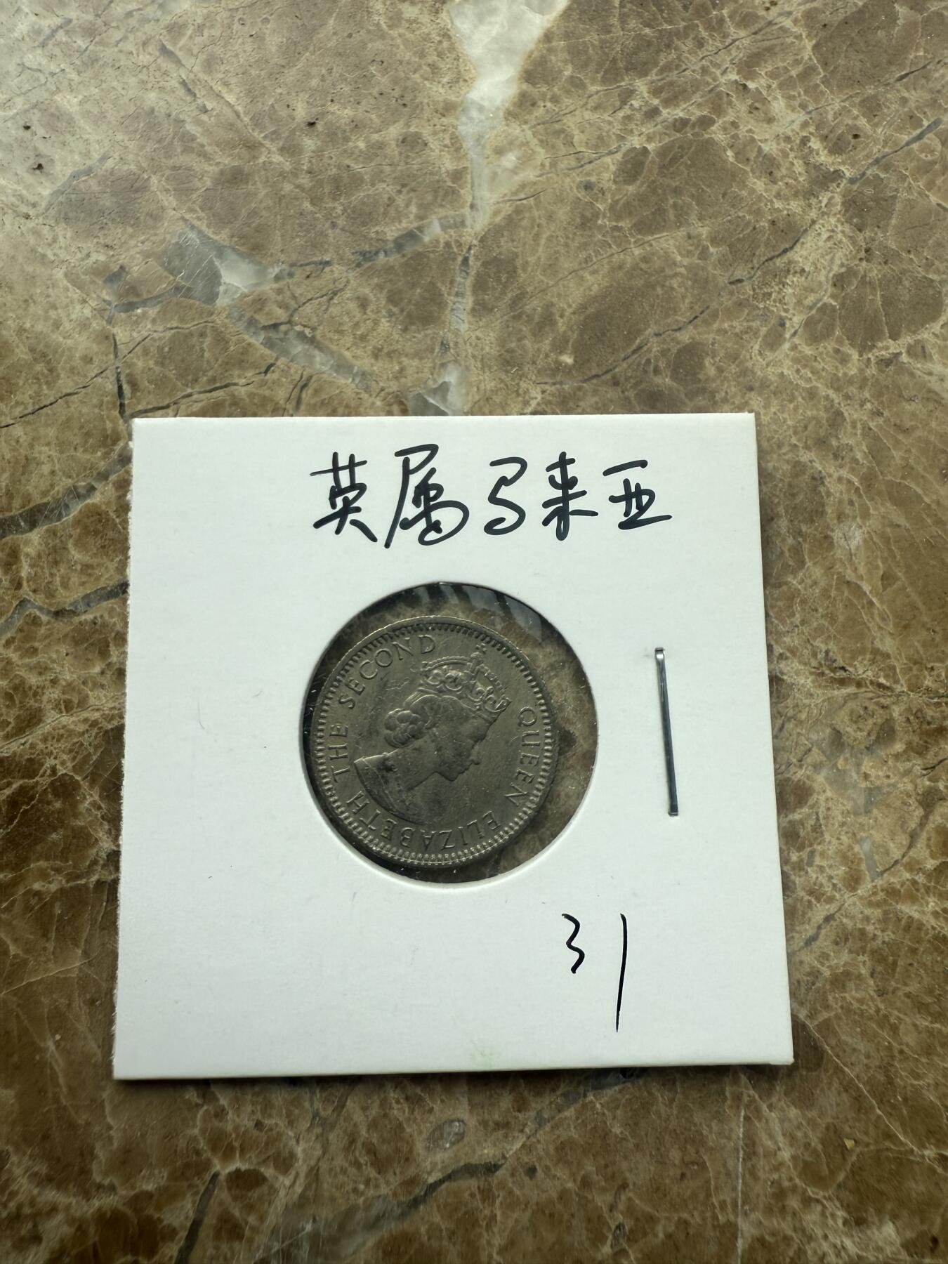 四海杂货铺第二场