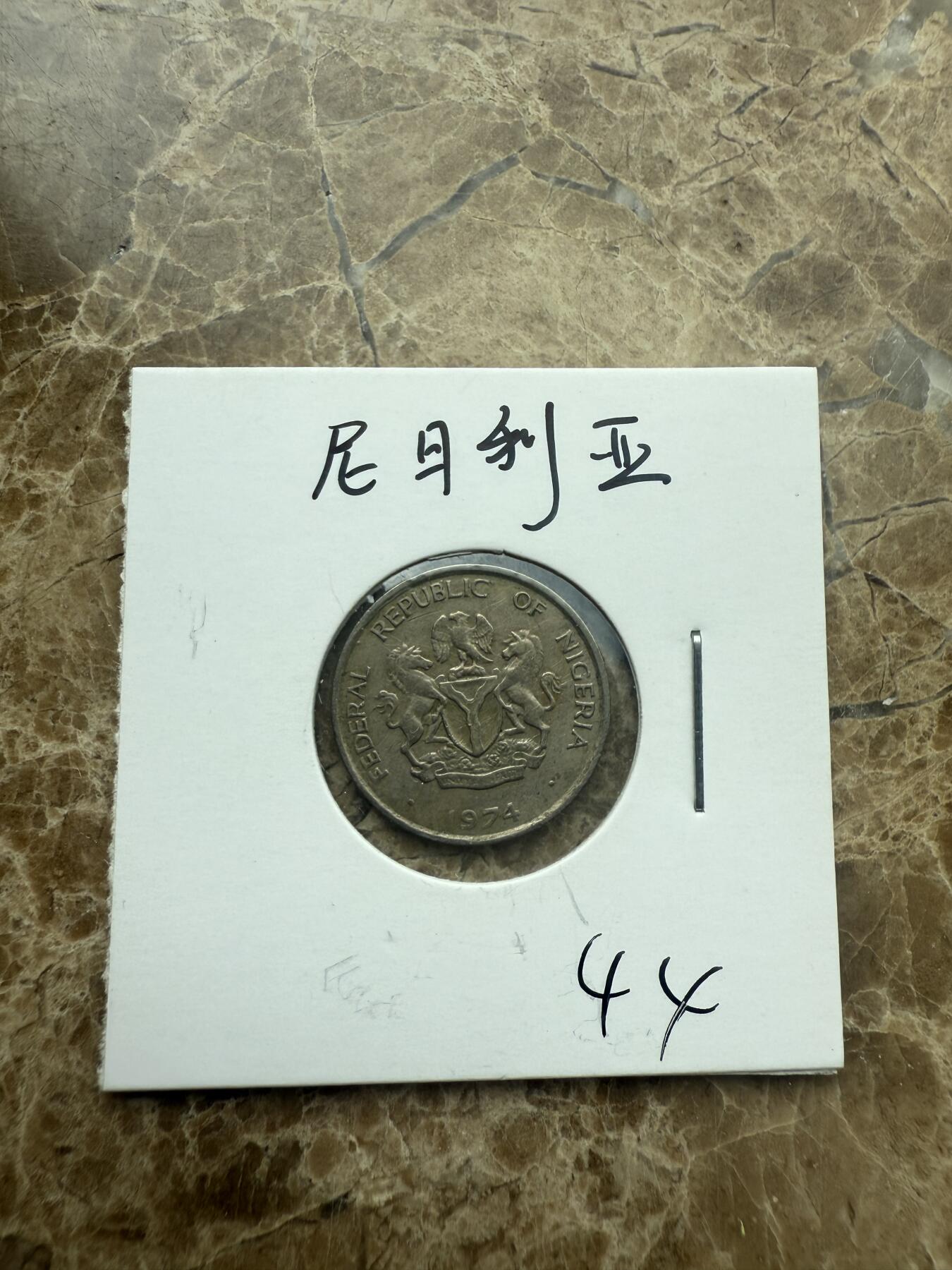 四海杂货铺第二场