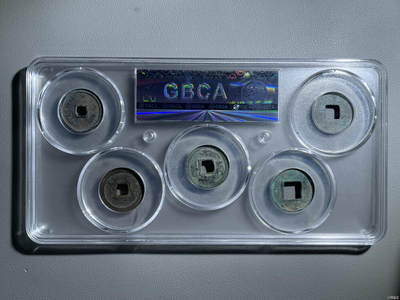 鸿运钱币初拍专场 中华大五帝