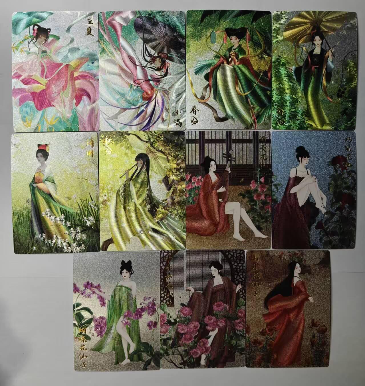 龙虎卡牌第五十八场（无佣金，满120包邮，周六晚上结拍，欢迎送拍） 粗闪11张  齐卡文化