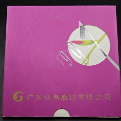【淘币小摊】实时拍第七百六十六拍  国庆10拍 银币套币场 外出13号发货  满百包邮可预留二周 每周一统一发货   - 香港1997年回归套币有氧化