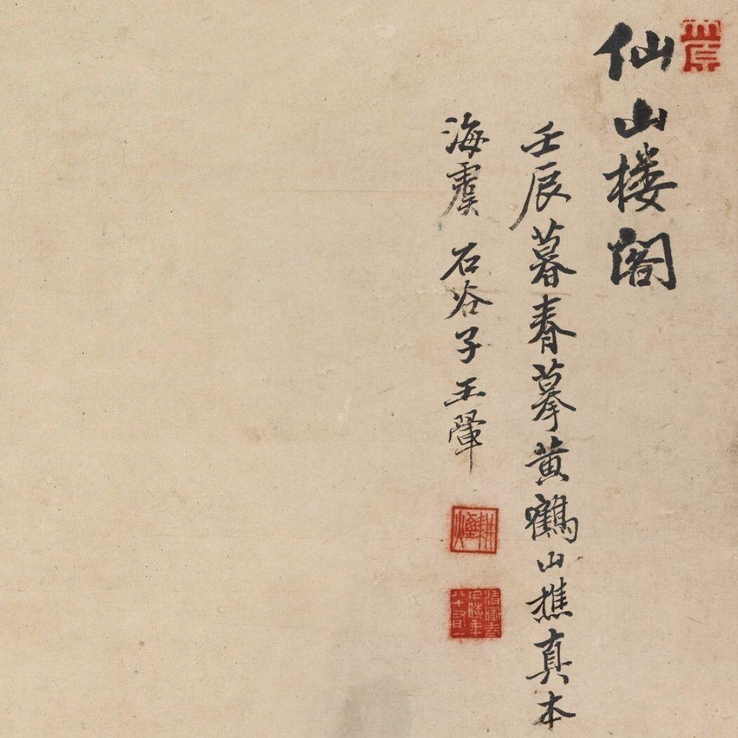 听雨轩 杂相专场（1）