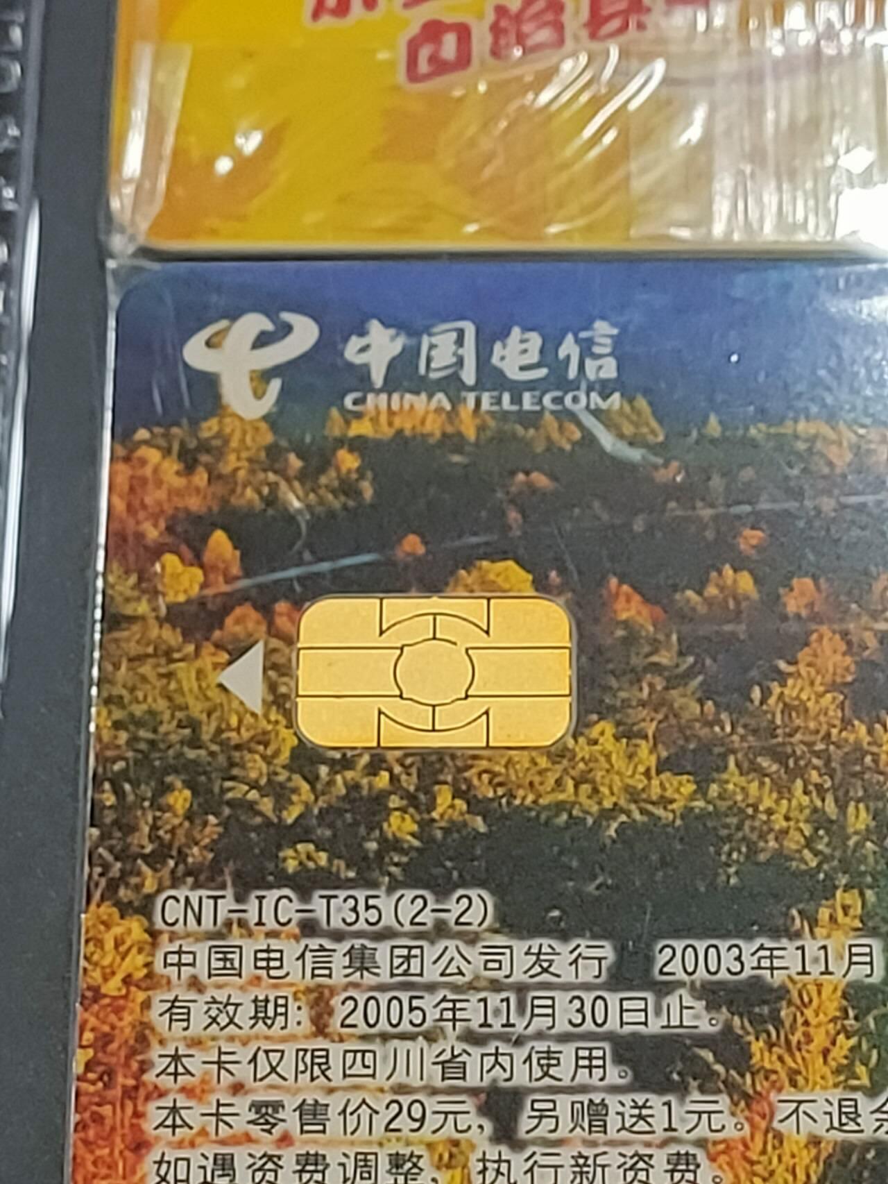 公藏第123期评级卡拍卖