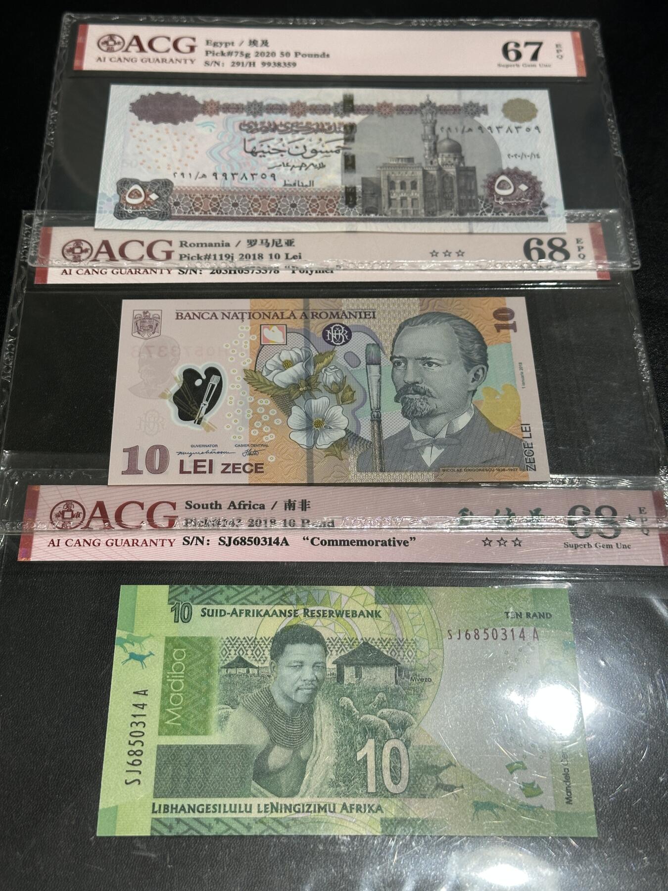 《外钞收藏家》第五百七十四期（精选场）（本平台长期征集拍品、欢迎藏友们联系合作）
