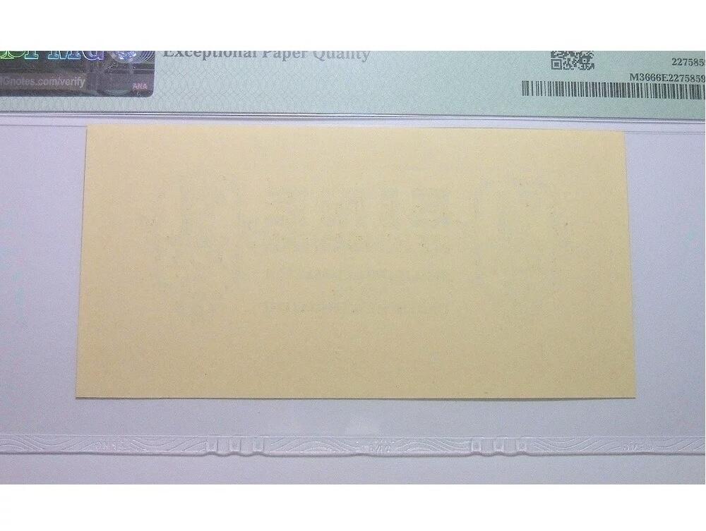 PMG MS66 德国第三帝国1942年展翅鹰1马克 原光挺版