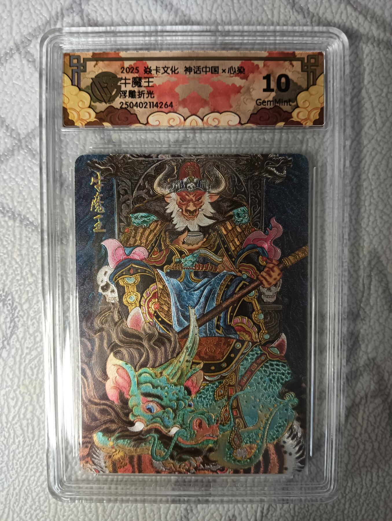 花开卡拍第42期（10月12号周日截拍，品控勿拍!!!拍品不寄存，运费5元，自制卡难免瑕疵，可能存在轻微撞角爆边等出厂瑕疵，品控介意勿拍！）