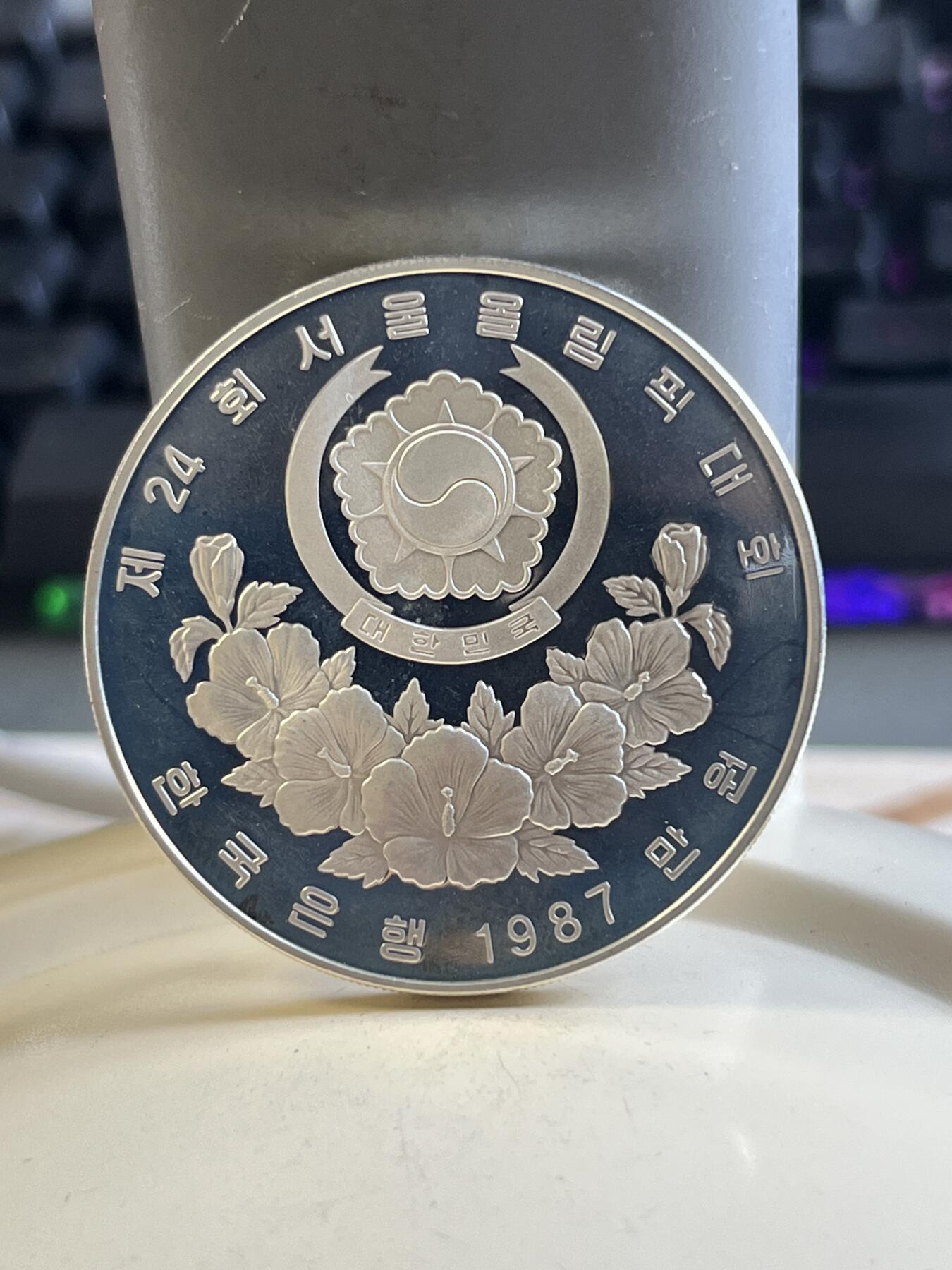 第177期拍卖【长期征集拍品】 韩国1988年汉城奥运会射箭925银纪念银币，有氧化，33.5克