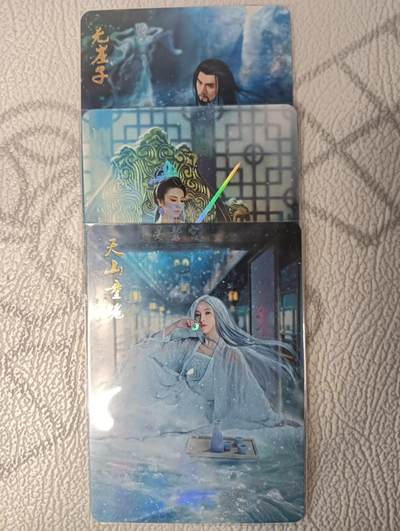 花开卡拍第42期（10月12号周日截拍，品控勿拍!!!拍品不寄存，运费5元，自制卡难免瑕疵，可能存在轻微撞角爆边等出厂瑕疵，品控介意勿拍！） - 燎原武林志 李秋水天山童姥无崖子 彩闪3张