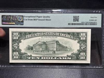 《外钞收藏家》第五百七十四期（精选场）（本平台长期征集拍品、欢迎藏友们联系合作） 1995年美国小头版10美元 PMG65 补号