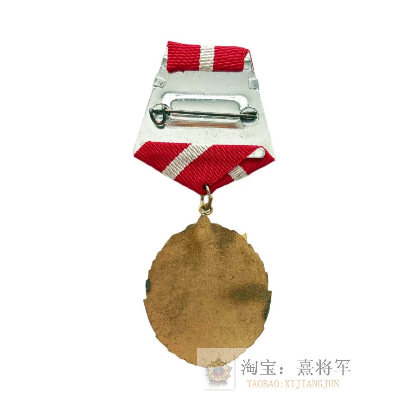 熹将军2025年秋冬小拍11北朝经典主题 总52期 保加利亚劳动红旗勋章 单枚好品