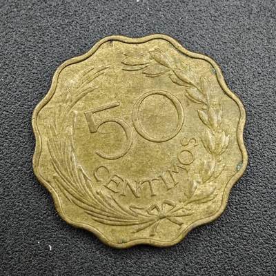 【淘币小摊】实时拍第七百六十三拍  国庆10拍 克朗币银币场 外出13号发货  满百包邮可预留二周 每周一统一发货   - 巴拉圭1953年50分铜币