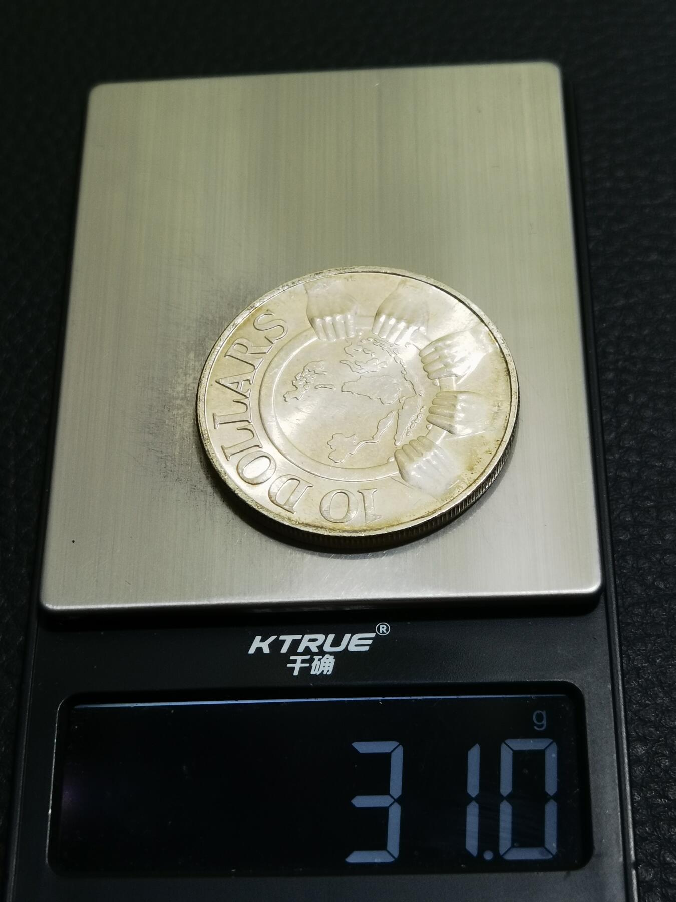 天下钱庄专场欢迎参拍 新加坡10元银币