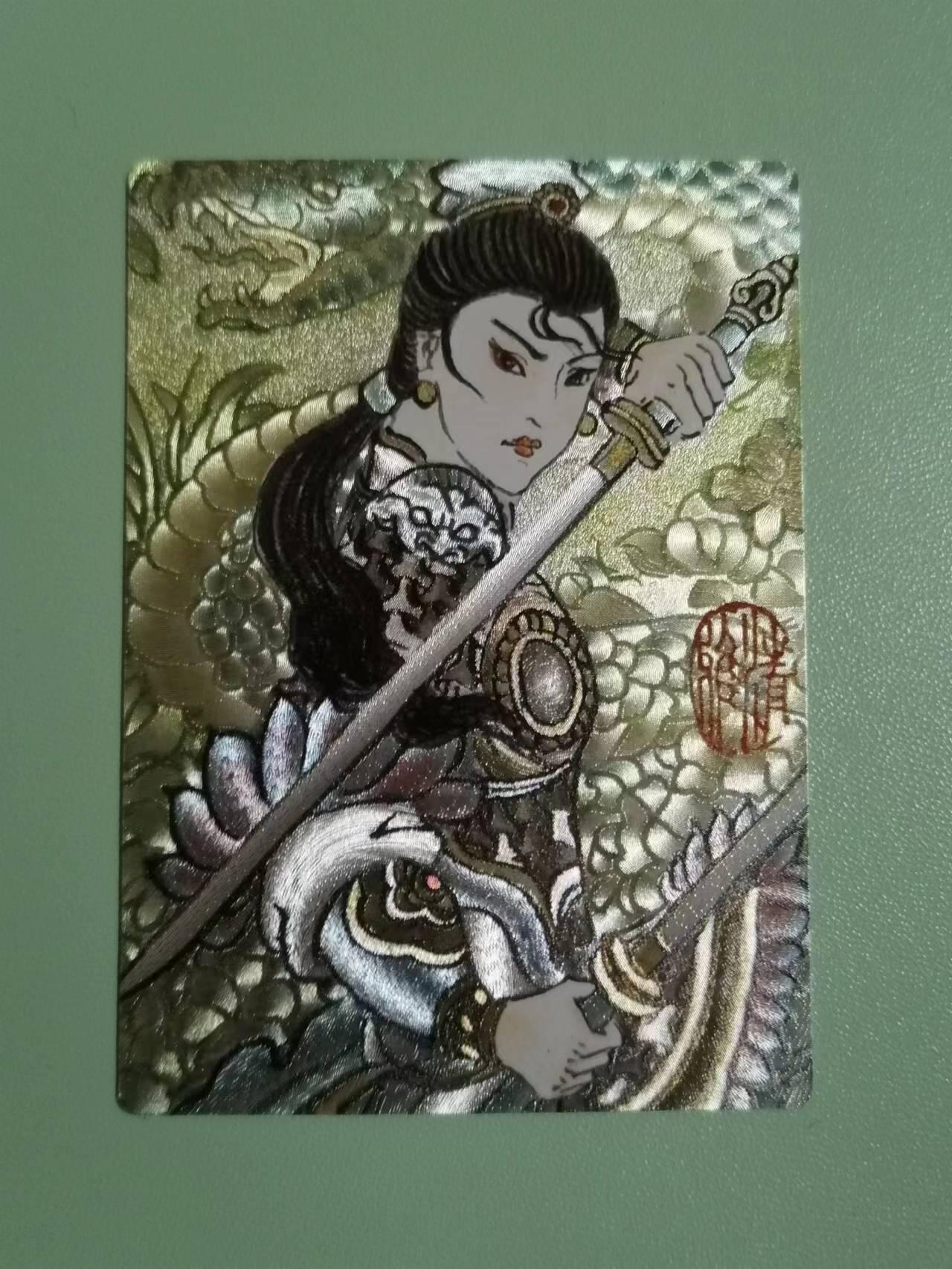 光影卡牌第24期，各家亲签，各家套卡，持续收拍品 昆仑万象特卡，卢艺丰玉石琵琶精➕九首鸡精➕回眸三娘➕刘关张➕扈三娘粗闪共5张