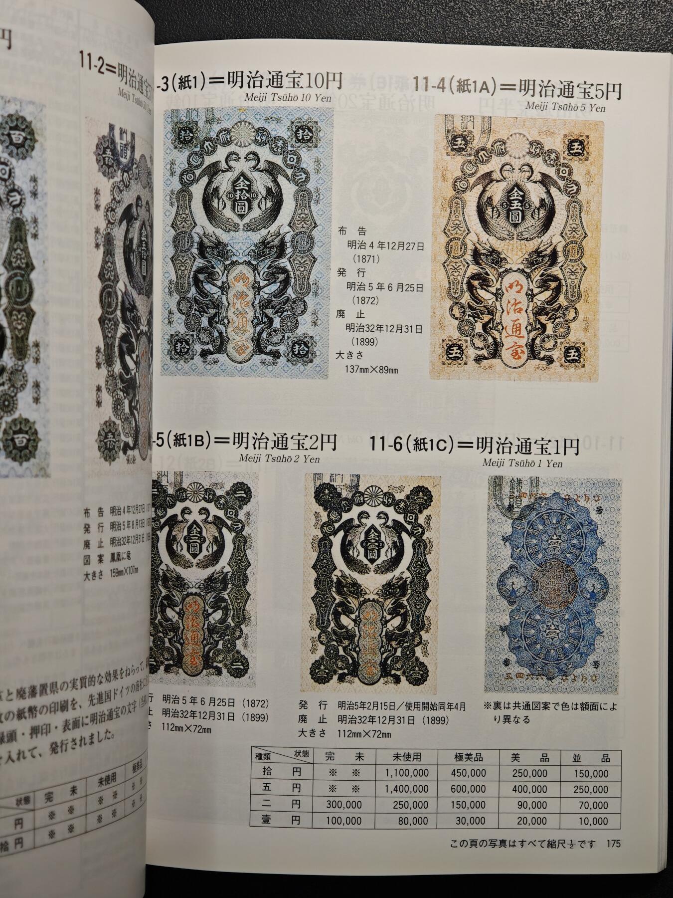 【德藏】世界币章拍卖第149期（拍品征集中~欢迎藏友联系）