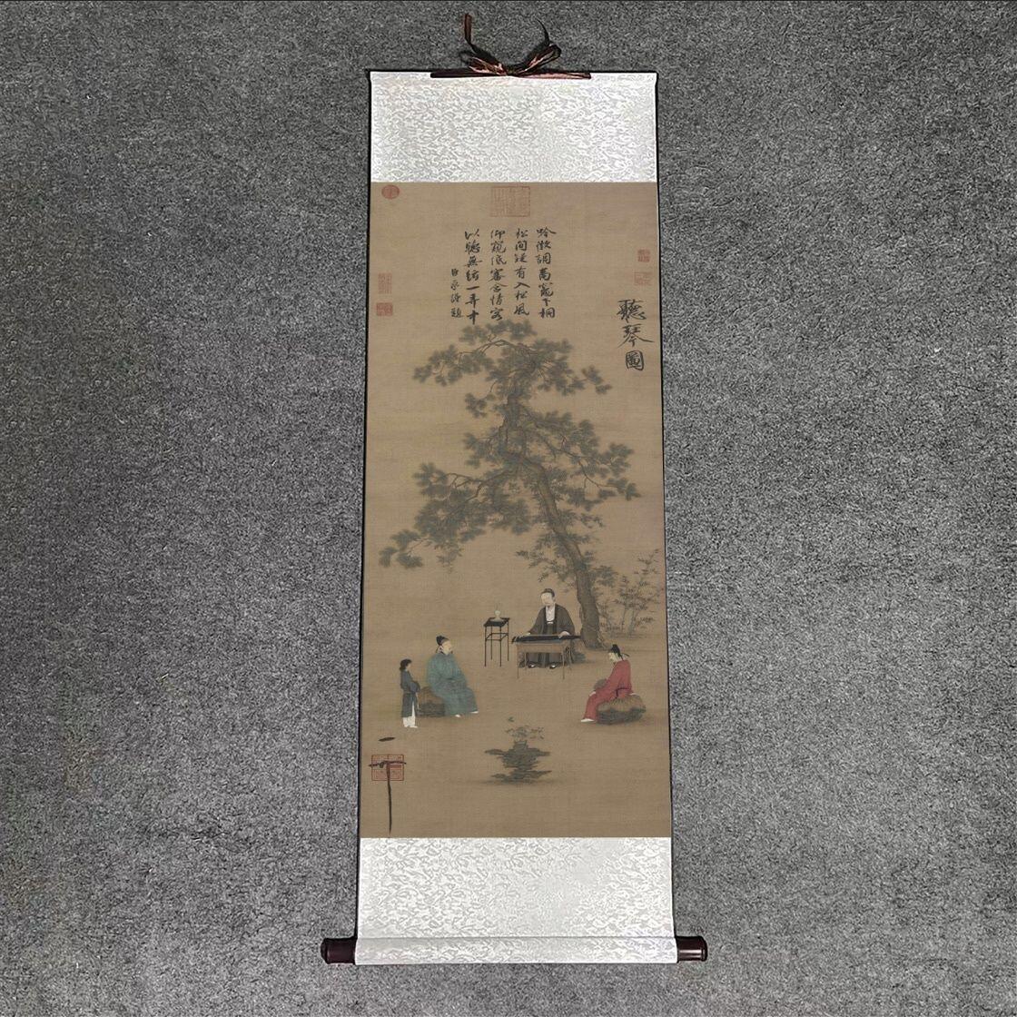 名家名画（装饰画）专场 听琴图宋徽宗卷轴画