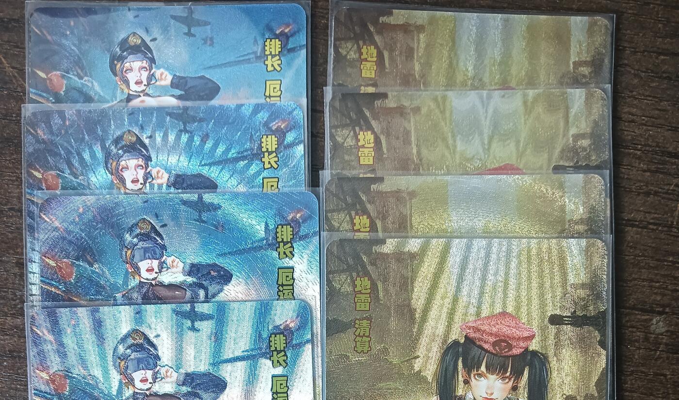 花开卡拍第42期（10月12号周日截拍，品控勿拍!!!拍品不寄存，运费5元，自制卡难免瑕疵，可能存在轻微撞角爆边等出厂瑕疵，品控介意勿拍！） 砖家卡牌，军魁第五弹，双人物三渐变+艺术版，粗闪8张