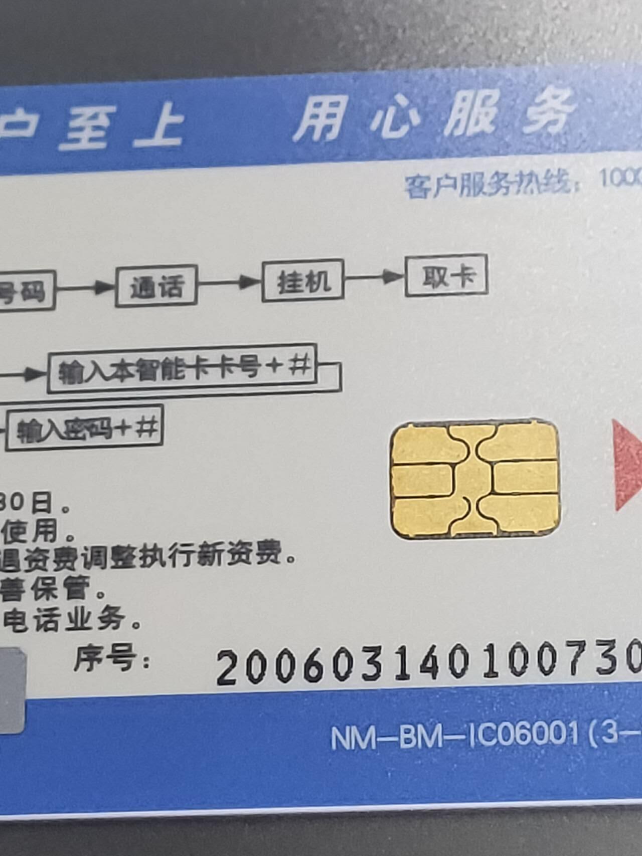 公藏第123期评级卡拍卖