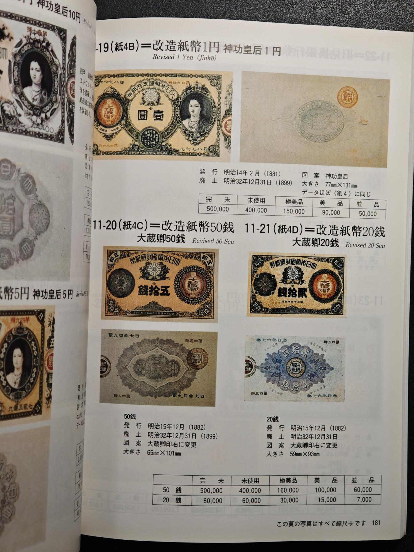 【德藏】世界币章拍卖第149期（拍品征集中~欢迎藏友联系）
