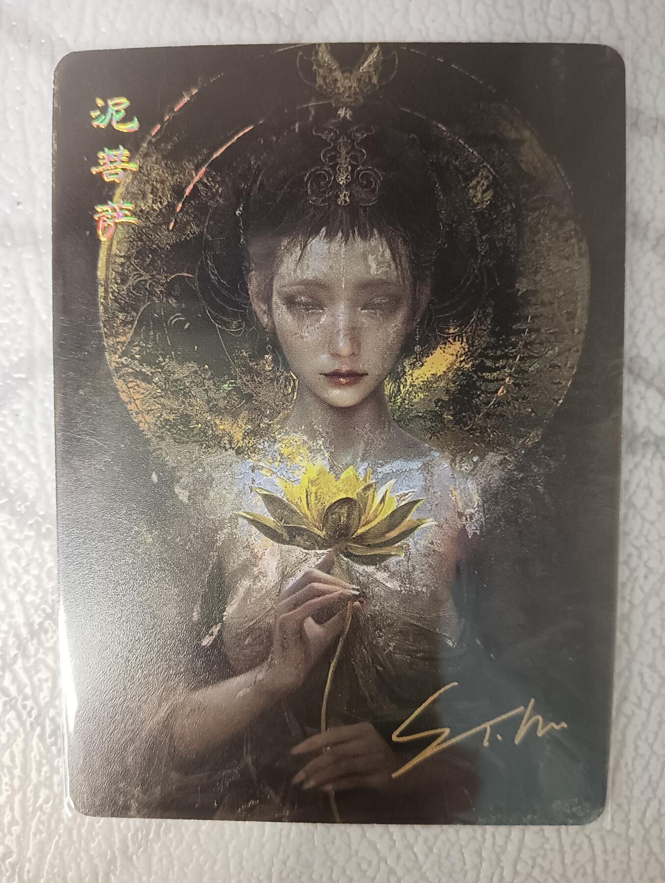 花开卡拍第42期（10月12号周日截拍，品控勿拍!!!拍品不寄存，运费5元，自制卡难免瑕疵，可能存在轻微撞角爆边等出厂瑕疵，品控介意勿拍！）
