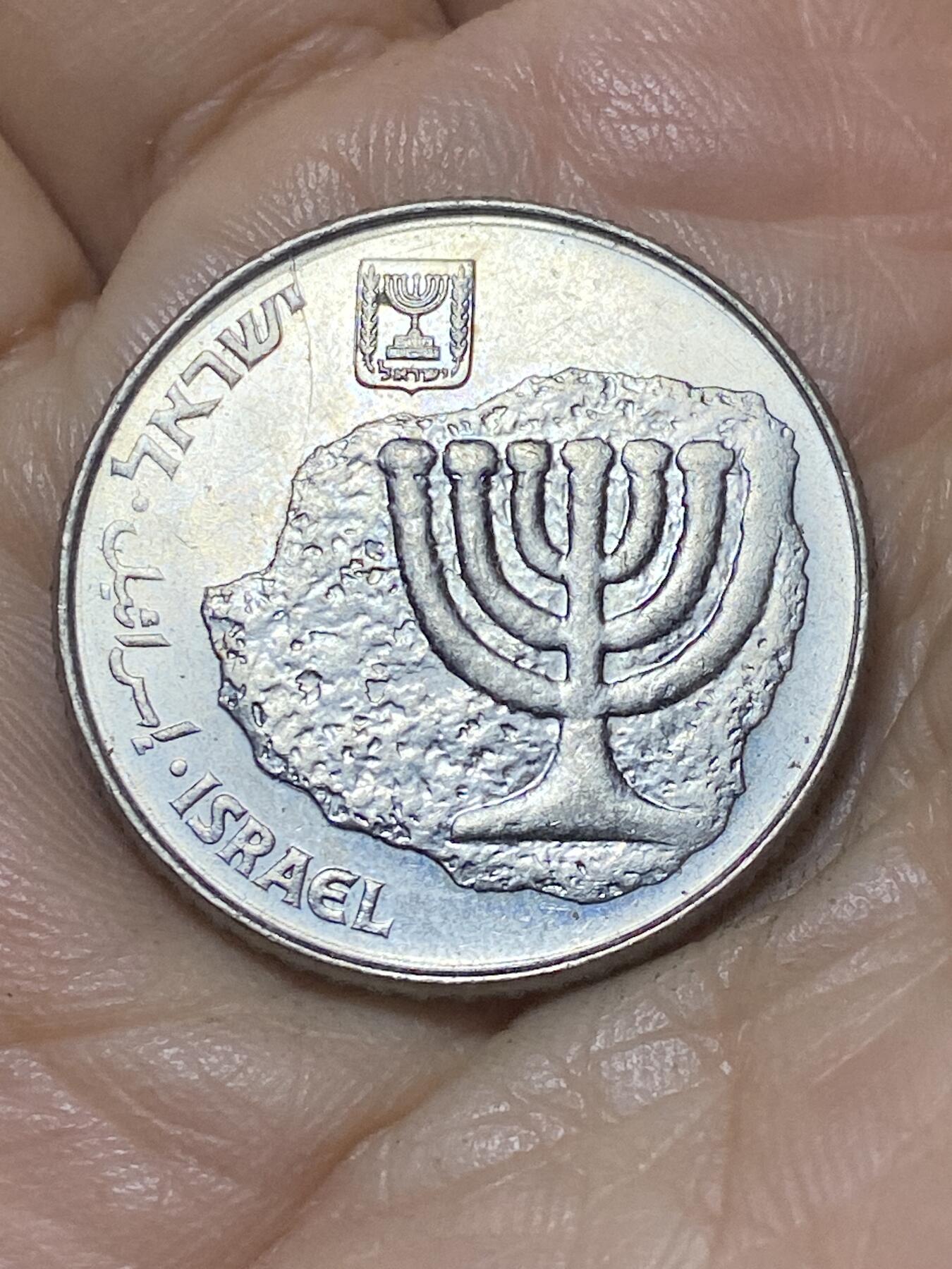 2025年第一百零七场(总第一百三十三场）外国好品散币(免佣金) 以色列🇮🇱1984年100谢克尔(犹太历5744年，首发年仅发行2年)