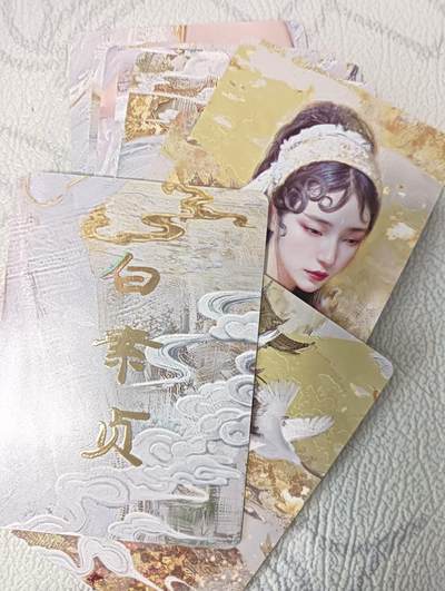 花开卡拍第42期（10月12号周日截拍，品控勿拍!!!拍品不寄存，运费5元，自制卡难免瑕疵，可能存在轻微撞角爆边等出厂瑕疵，品控介意勿拍！） - 燎原刷子妖姬传 白素贞 九拼