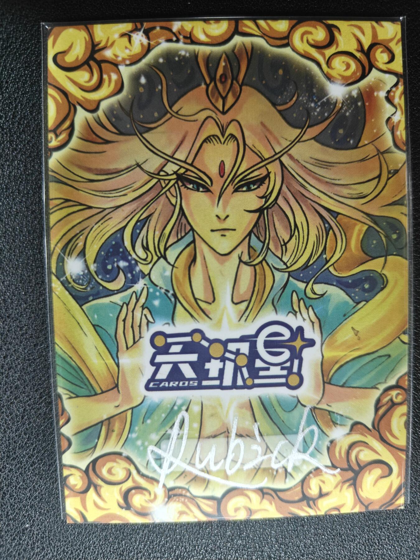 天玑星卡拍第128期《10.13周一截拍》持续收拍收评中 满赠卡需备注