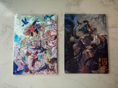 小怪兽卡牌第四十四期 （收拍品  不寄存 消费就送随机裸卡） - 龙九子裸卡粗闪俩张