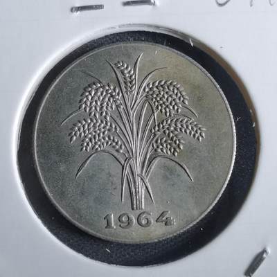 沼泽如烟--第867场 - 越南1964年1盾