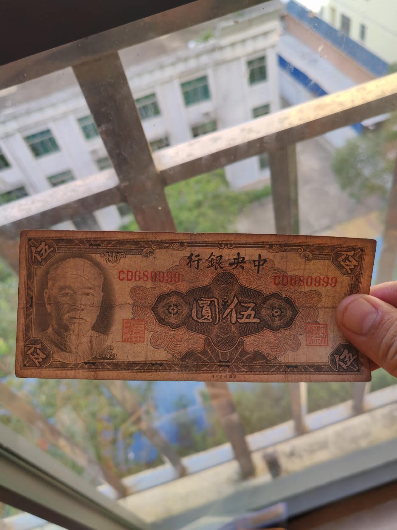 民国纸币豹子号专场 原票好品999