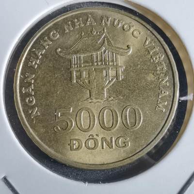沼泽如烟--第867场 - 越南2003年5000盾