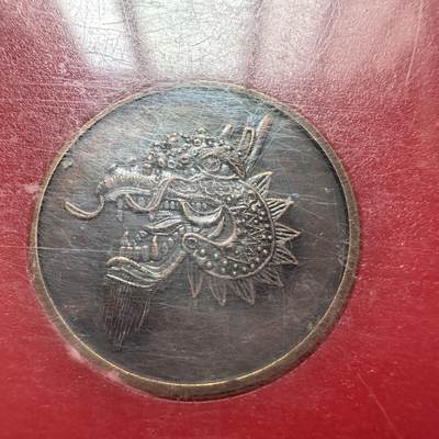 🌹外币初藏🌹🐯2025年第113场  每周二四六晚8️⃣点 接代拍 香港回归纪念 带少见纪念章10元大小