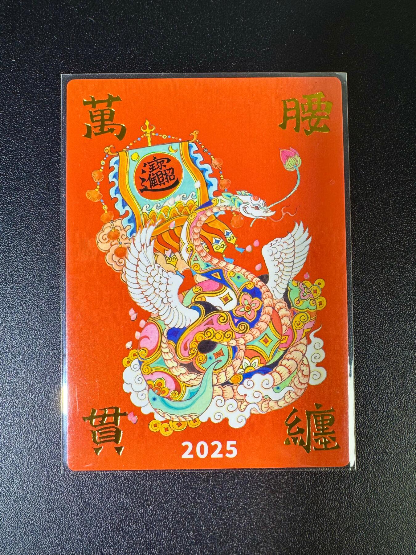NO.12 好又多金牌大场，金戈铁马+美女如云，每周一站式配齐，方便凑单！（周6晚6点半截拍，卖家送拍0抽成！） 小浣熊30周年 陈岱青特卡 腰缠万贯 冷烫大普卡
