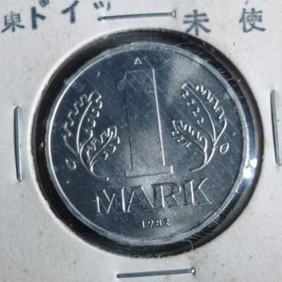 沼泽如烟--第867场 - 东德1982年1马克