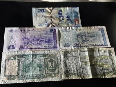 《外钞收藏家》第五百七十四期（精选场）（本平台长期征集拍品、欢迎藏友们联系合作） 港币几个版本 五张一起 非全新 品相如图