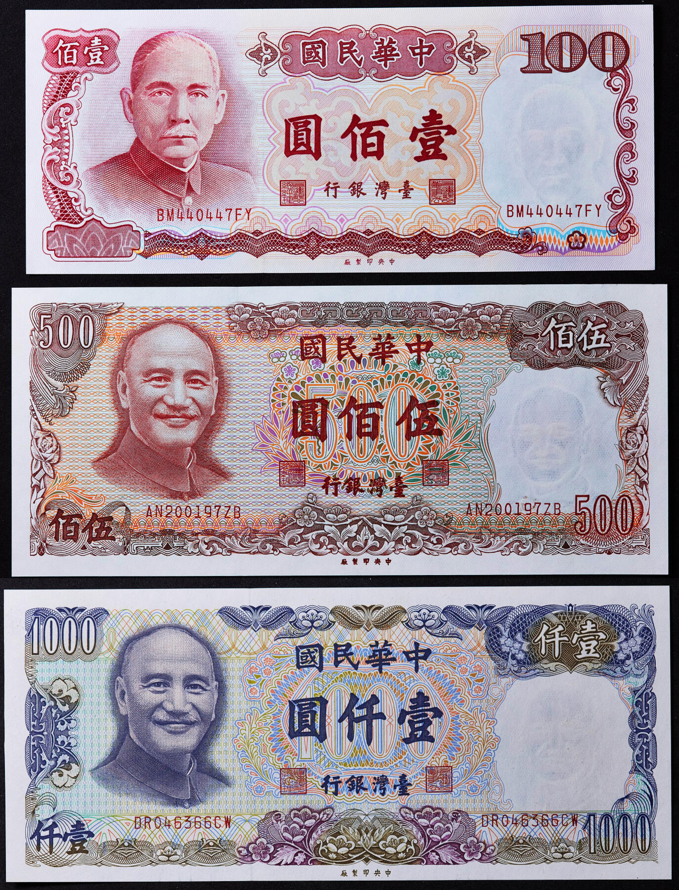 【俄甄集藏】桂馥兰馨-2025年(043)10-15星期三晚 19:30 全场包邮 中国台湾1987年版孙像100元、1981年版蒋像500元/1000元纸币三张一组，全品UNC难得