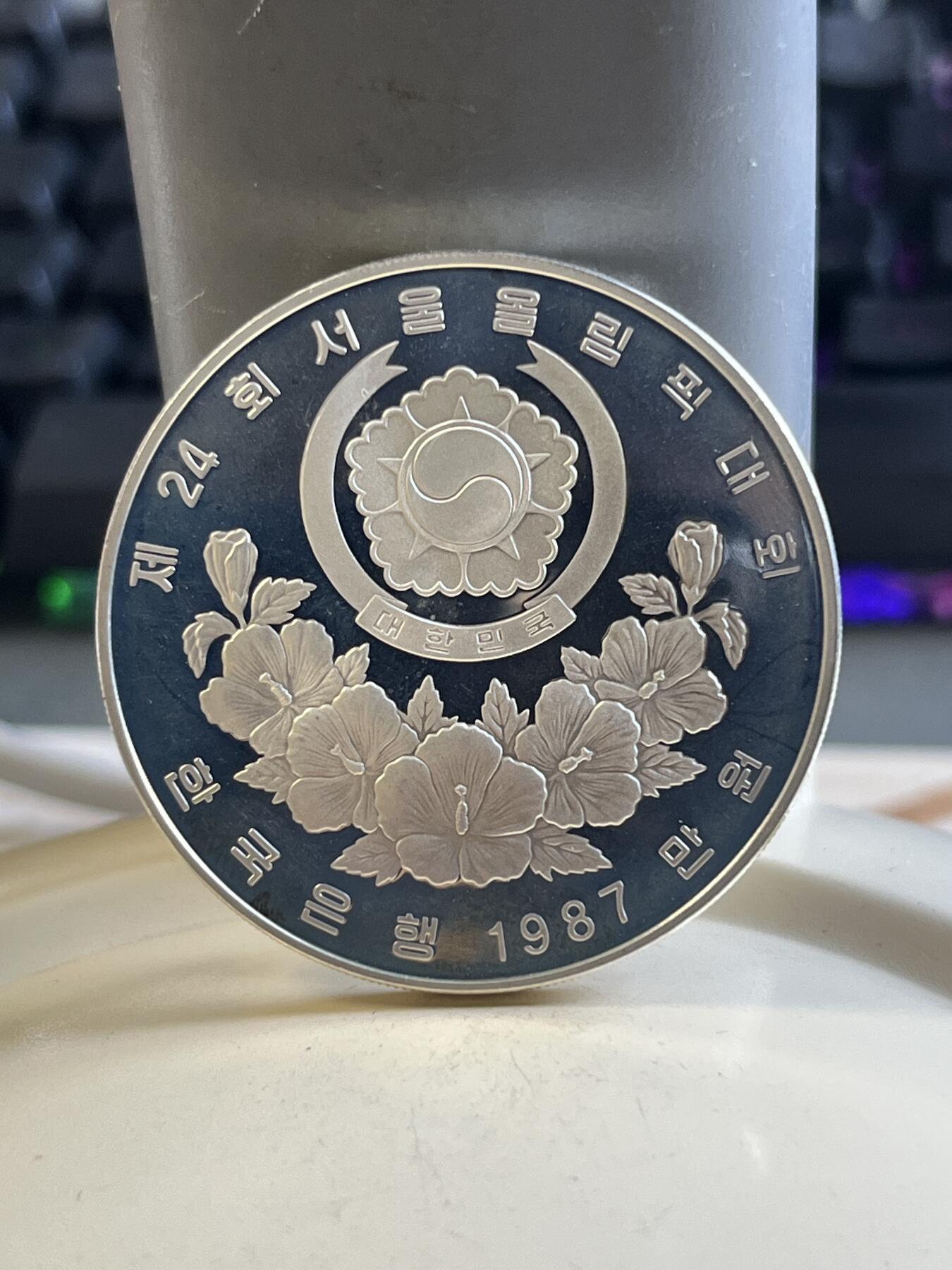 第177期拍卖【长期征集拍品】 韩国1988年汉城奥运会射箭925银纪念银币，有氧化，33.5克