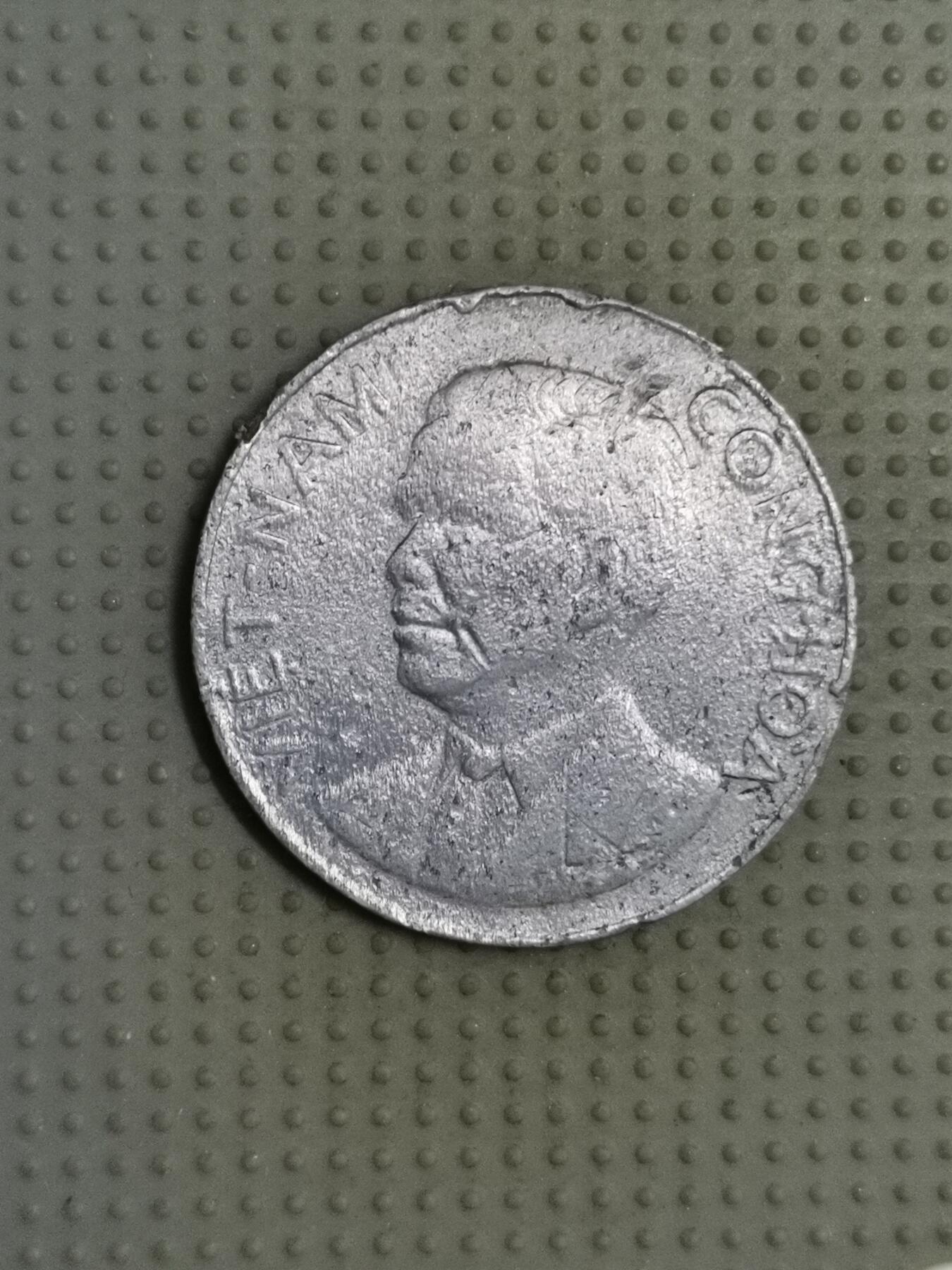 2025年第94场各国散币拍卖（总第94场） 南越1963年50苏铝币差品