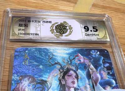 光影卡牌第24期，各家亲签，各家套卡，持续收拍品 - 焱卡文化西游姬2巴丁老师绘敖润折光9.5G非常精美