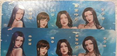花开卡拍第42期（10月12号周日截拍，品控勿拍!!!拍品不寄存，运费5元，自制卡难免瑕疵，可能存在轻微撞角爆边等出厂瑕疵，品控介意勿拍！） - 嘎嘎鸭艺术对卡 四美01 彩闪2张