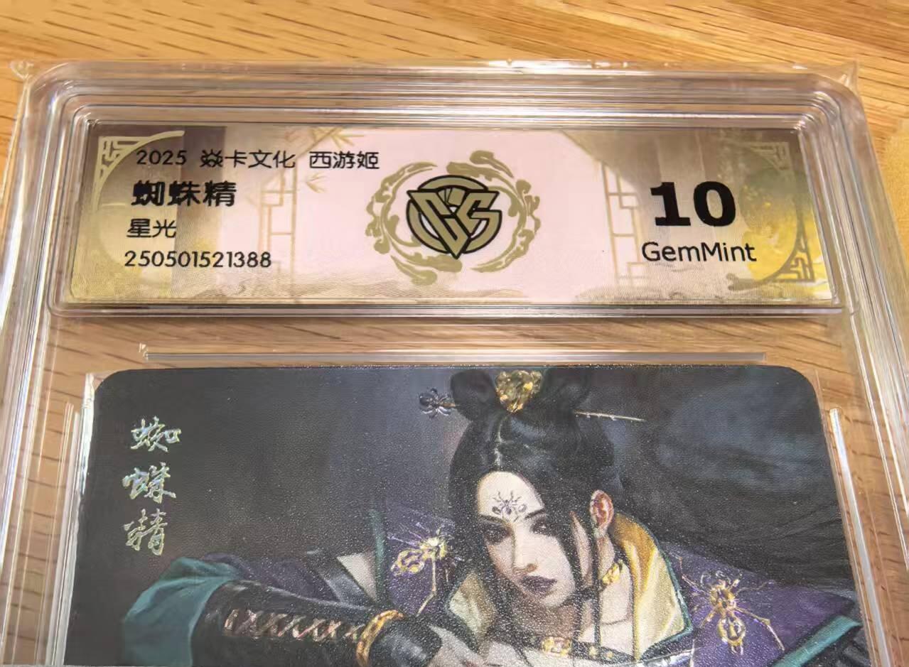 光影卡牌第24期，各家亲签，各家套卡，持续收拍品
