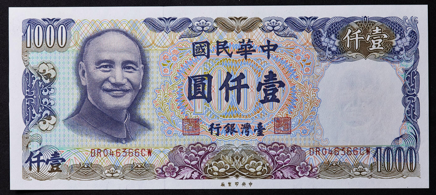 【俄甄集藏】桂馥兰馨-2025年(043)10-15星期三晚 19:30 全场包邮 中国台湾1987年版孙像100元、1981年版蒋像500元/1000元纸币三张一组，全品UNC难得