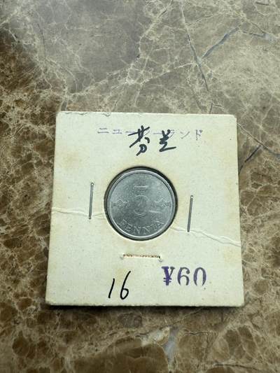 四海杂货铺第二场 - 芬兰硬币