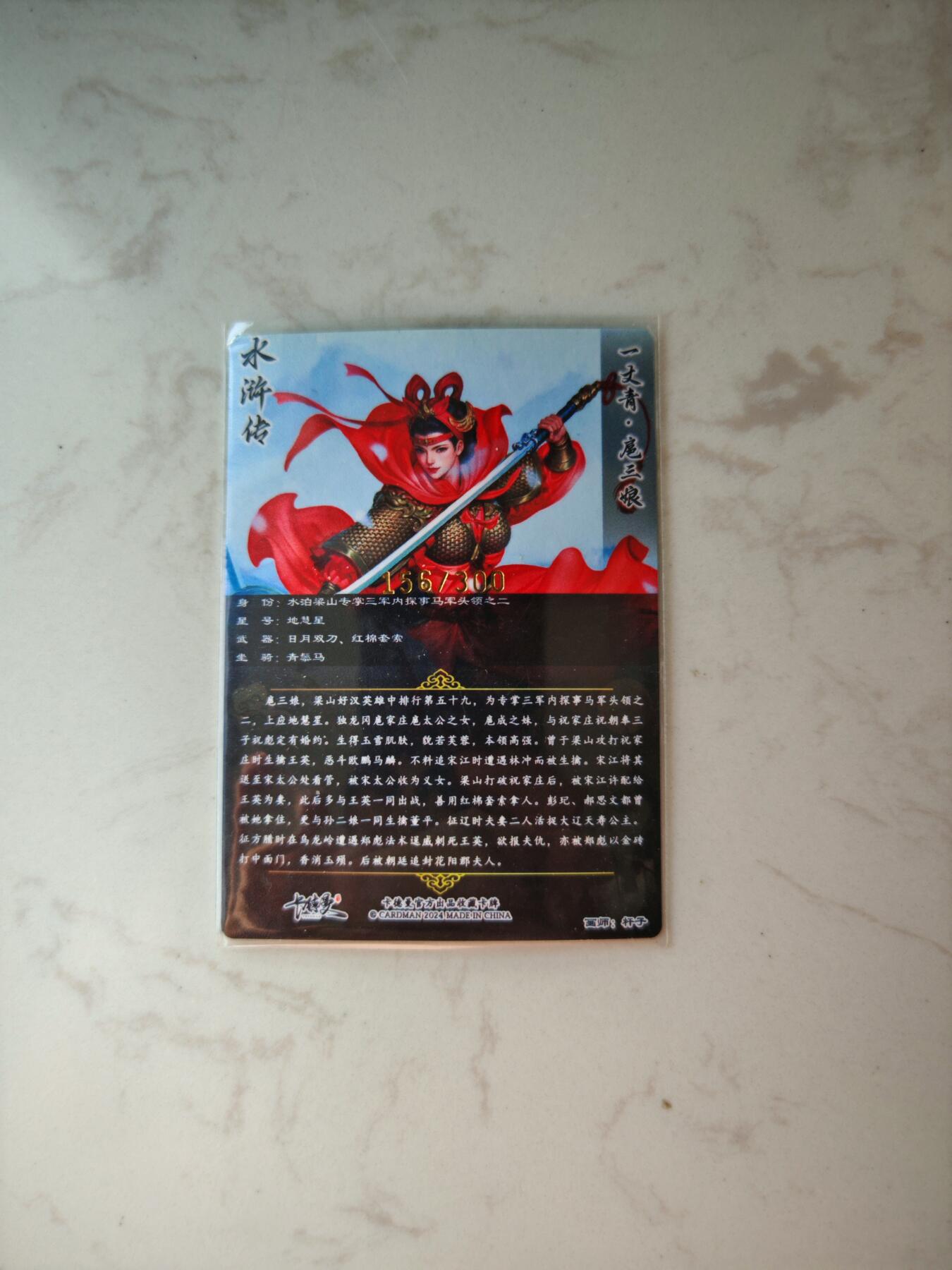 小怪兽卡牌第四十四期 （收拍品  不寄存 消费就送随机裸卡）