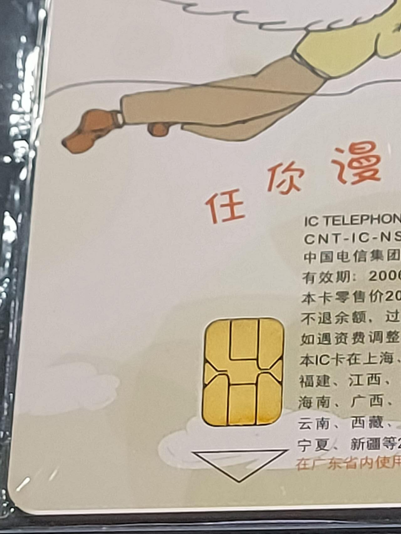 公藏第123期评级卡拍卖