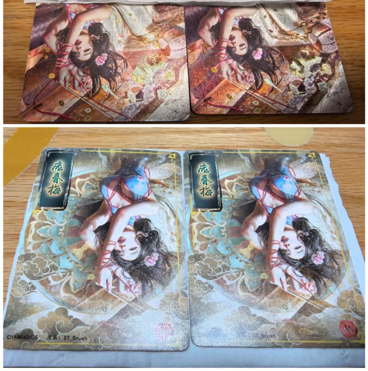 光影卡牌第24期，各家亲签，各家套卡，持续收拍品 焱卡文化燎原刷子人间传系列庞春梅折光粗闪双服饰（2张）